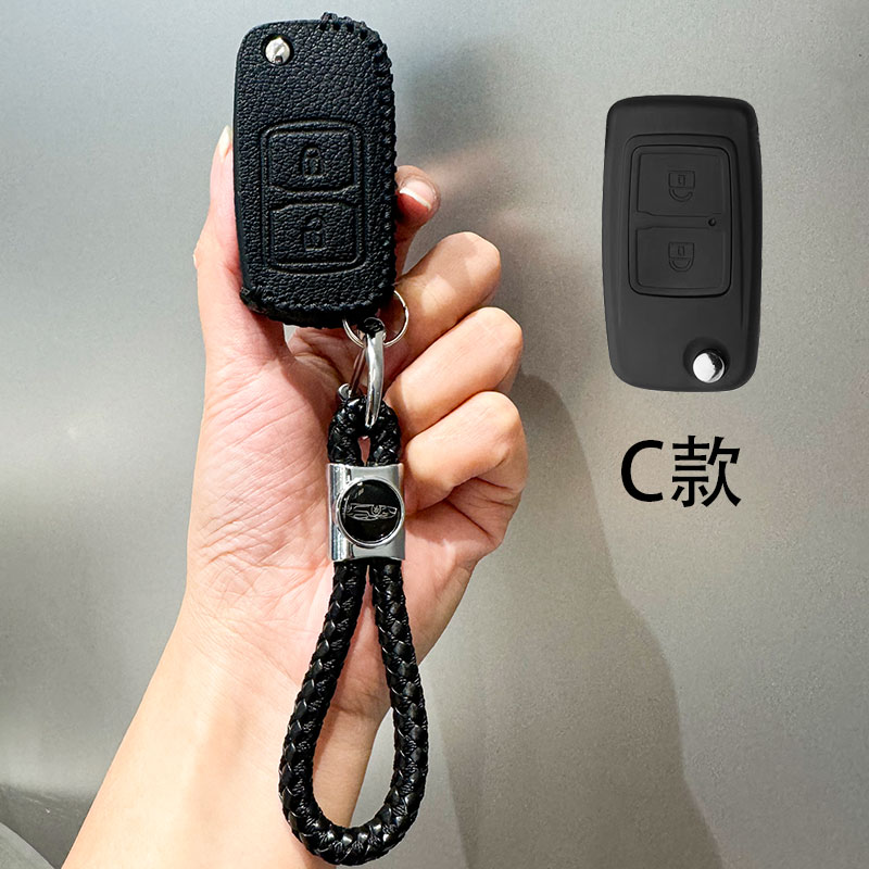 适用于开瑞K50江豚E5E6E7小象EV X7优优EV优劲T5车钥匙包保护套扣