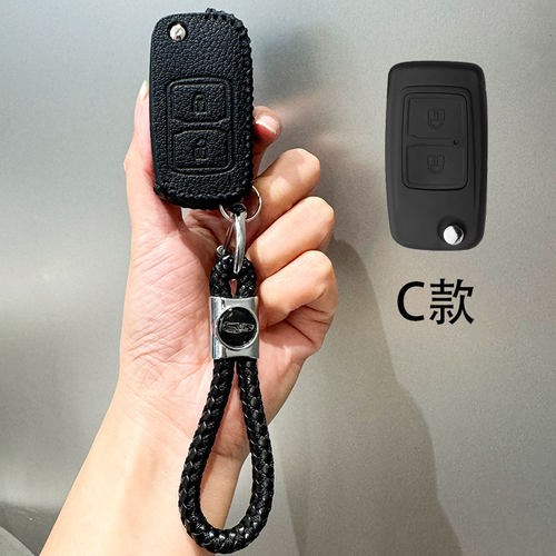 适用于开瑞K50江豚E5E6E7小象EV X7优优EV优劲T5车钥匙包保护套扣