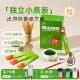 银泉·径山抹茶国产优质抹茶粉便携独立小条装 冲饮饮品抹茶拿铁