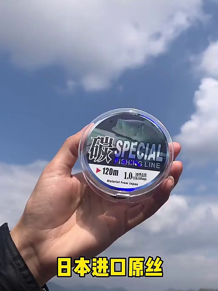 일본 TORAY 낚시 라인 메인 라인  서브 라인 소프트 카본 라인 서브 리드 라인 슈퍼 텐션 카본 라인 낚시 라인
