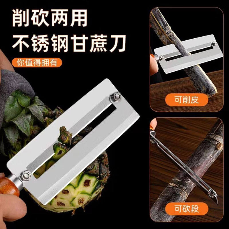 慕质（MUZHI）甘蔗削皮刀不锈钢甘蔗刀加大加厚菠萝刀刨刀削皮器属于什么档次？
