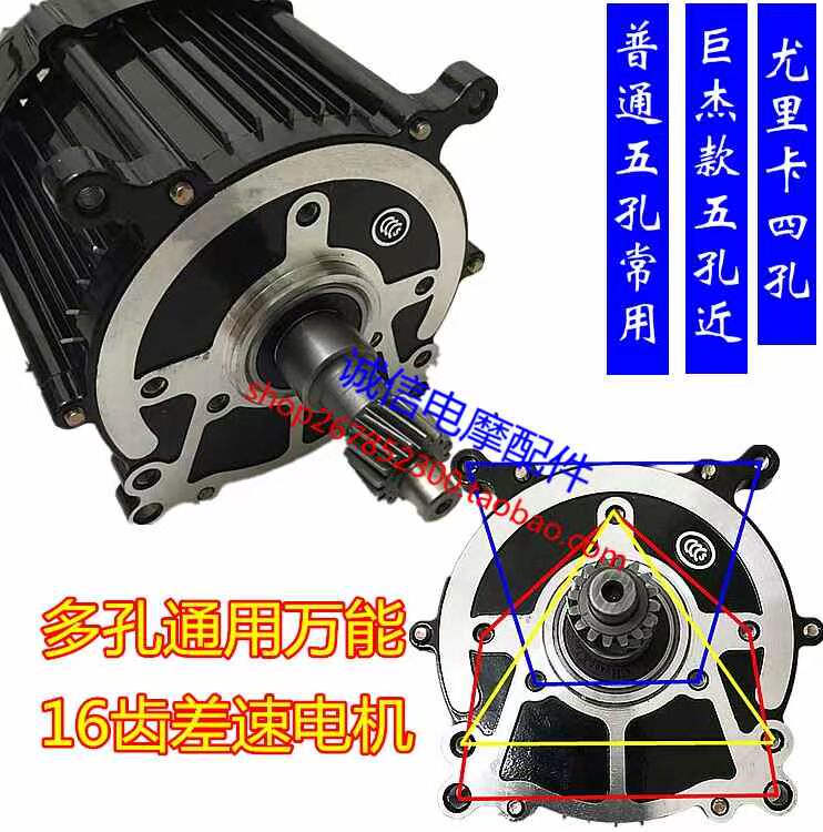 电动三轮车电机48v60v500w至1200w宗申尤里卡巨杰款通用万能电机
