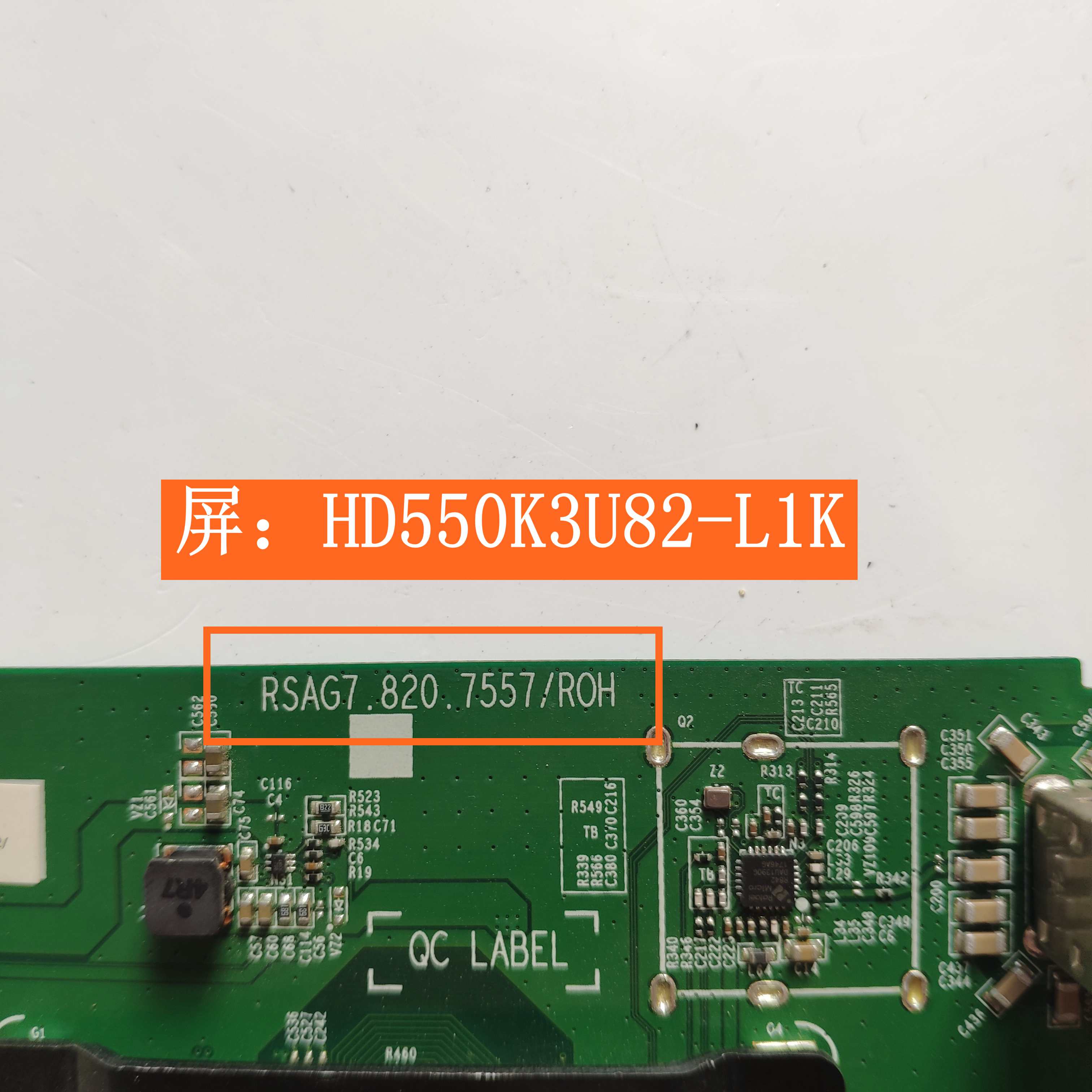 原装海信LED49/50/55/65EC500U 55N3000U主板RSAG7.820.7557可选