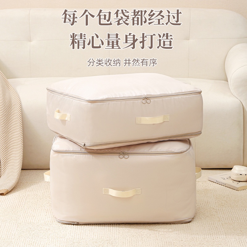 收纳袋棉被子整理袋家用羽绒服专用收纳包旅行扩展装衣服收纳袋