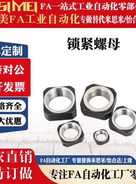 螺母BNR/BNG/BNRC/BNGC3/4/5/6/8/10/12/15/16/17/20/25/30/35/40