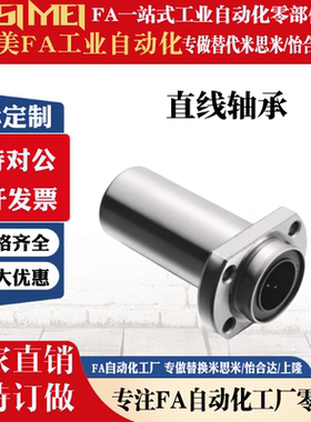 嵌入椭圆双切边加长导向LMHP/LMTP6 8 10 12 16 20 25 30 3 L/LUU