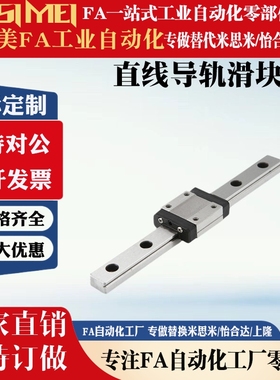 SXRZ导轨SXRLZ SX2RZ SX2RLZ SXRB SRZL24/28/33/42-100 220 160