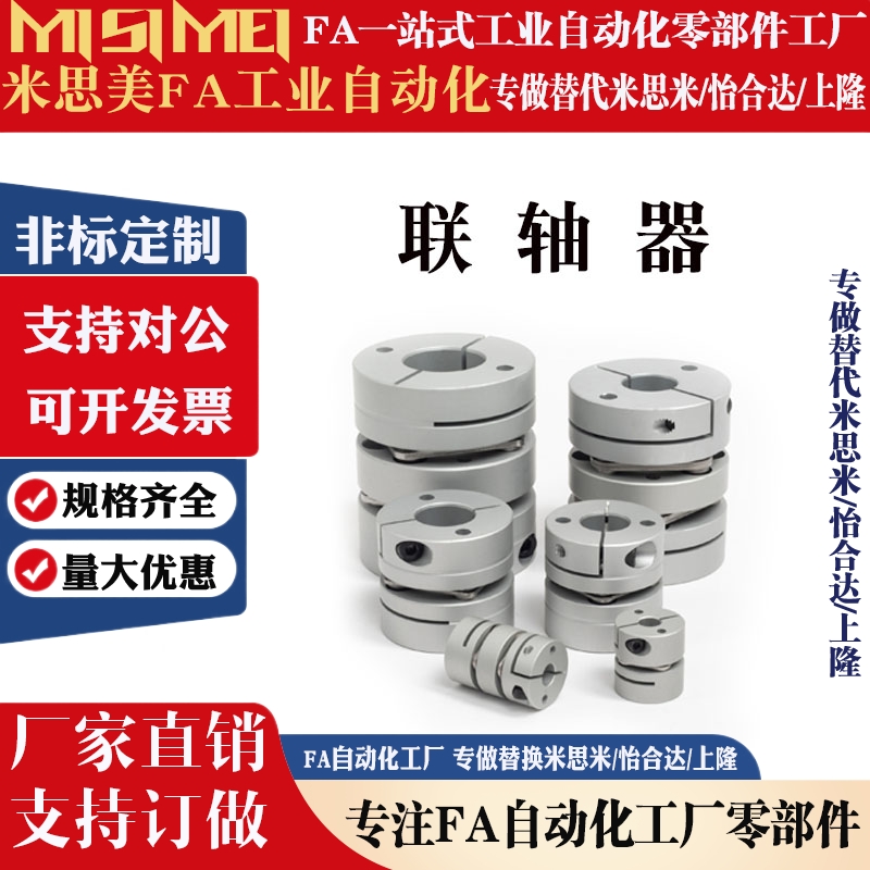 CPHA CPHAK-D19 25 27 32 40 50高刚性簧片式联轴器-单簧片式