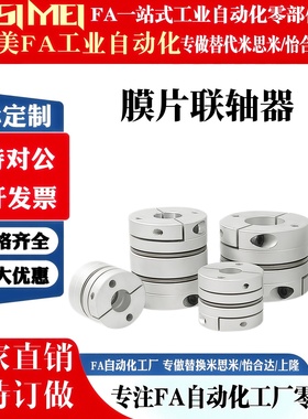 联轴器XBS XBW-19/25/27/34/39/44/56/68/82/94 C2/3/5/7