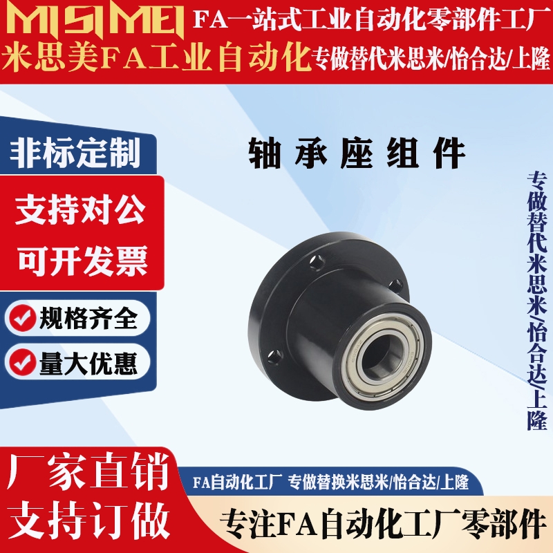无扣环双轴承型轴承座BGFRCB BGFRC BAFRC SBAFRC SBGFRC圆法兰型