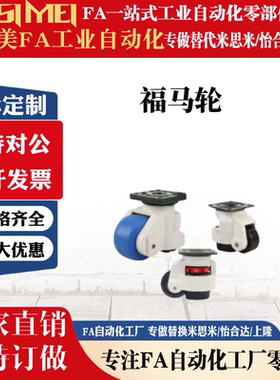 替上隆JPA-40/50/63/75/96 CGR51-60/80-N米思米CLDK65/75福马轮U