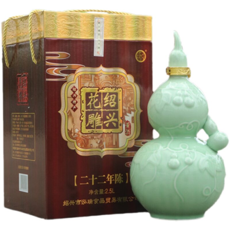 二十六花雕酒半甜型糯米酒青瓷葫芦老酒2.5L送人礼盒装善酿酒