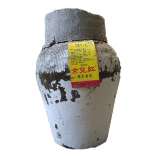 绍兴酒女儿红三年陈糯米黄酒花雕酒20斤冬酿大坛装 糯米月子酒10L