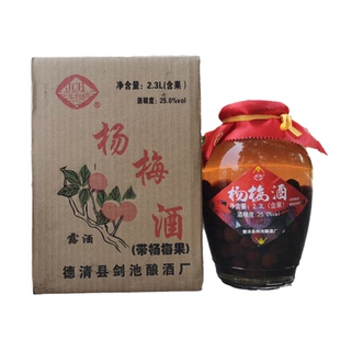 杨梅酒25度正宗果酒浙江低度甜酒瓶装女士微醺杨梅酒水果酒整箱装