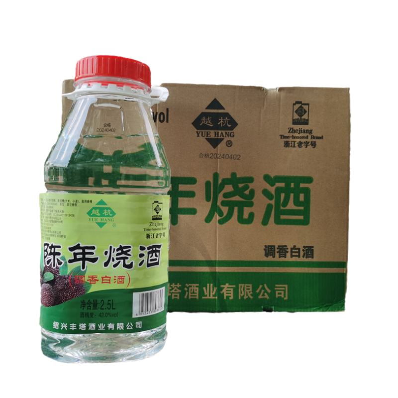 绍兴糟烧白酒陈年烧酒调香白酒2.5L*6桶整箱42度泡青梅杨梅蓝莓酒,酒类,其他酒类,淘宝优惠券,粉丝福利购,淘宝优惠卷