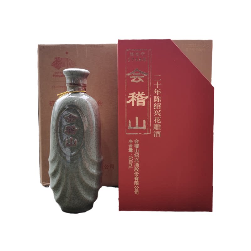 绍兴黄酒会稽山典雅20年礼盒5传统黄酒