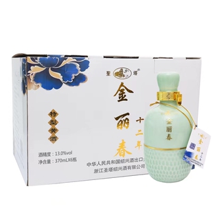 金丽春十二年特型黄酒半干型花雕酒整箱礼盒装370ml*6瓶绍兴特产