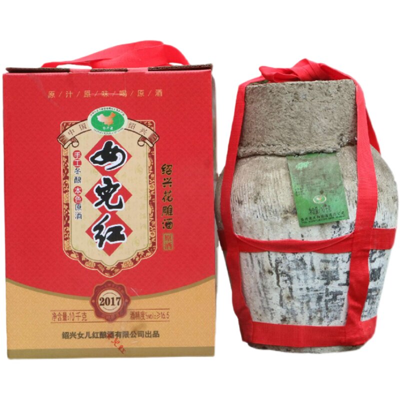 女儿红无焦糖色原酒坛装10L黄酒