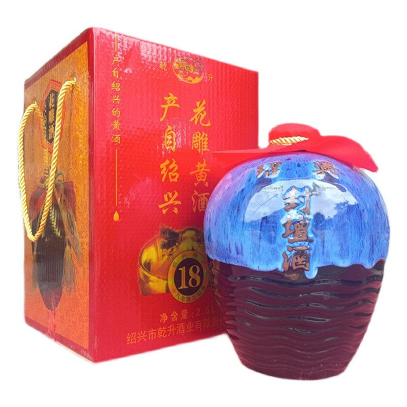 十八年陈花雕酒善酿酒礼盒坛装