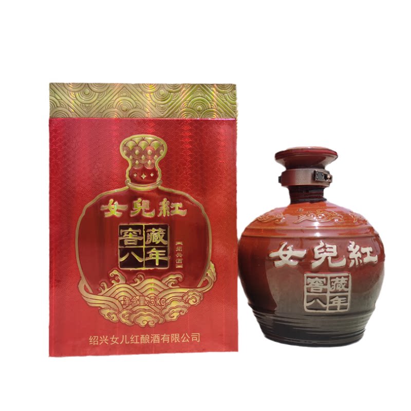 女儿红酒黄酒坛装窖藏八年陈礼盒精品10斤5L绍兴花雕酒女儿红老酒