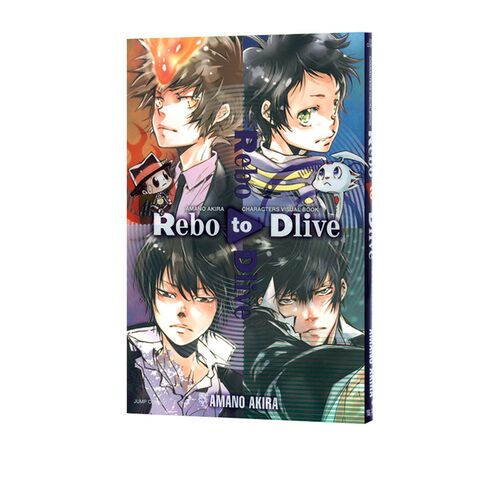 【自营】预售 Rebo to Dlive 天野明卡漫角色插画精选手册天野明 キャラクターズビジュアルブック 怪物使者阿纲 家庭教师日文原版