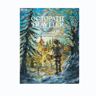 【自营】预售 日版画集 歧路旅人0 官方完整指南&设定资料集 オクトパストラベラー０ 公式コンプリートガイド&アー