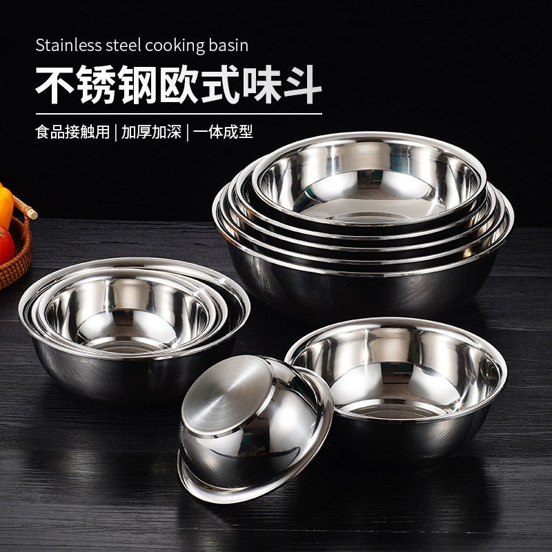不锈钢盆特厚欧式味斗菜盆料理盆图片