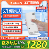 科本6档便携式 制氧机老人随身小型6升小巧高原5升车载氧气机厂家