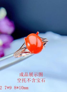 S925纯银戒指空托可调节多尺寸7*9 8*10mm时尚网红流行防过敏款