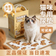 猫尿垫宠物外出隔尿垫猫咪专用大号吸水防漏加厚除臭背胶一次性