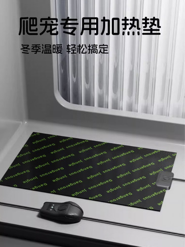 壁虎加热垫自动恒温带温控爬行动物加热板蜥蜴寄居蟹奥雷首选