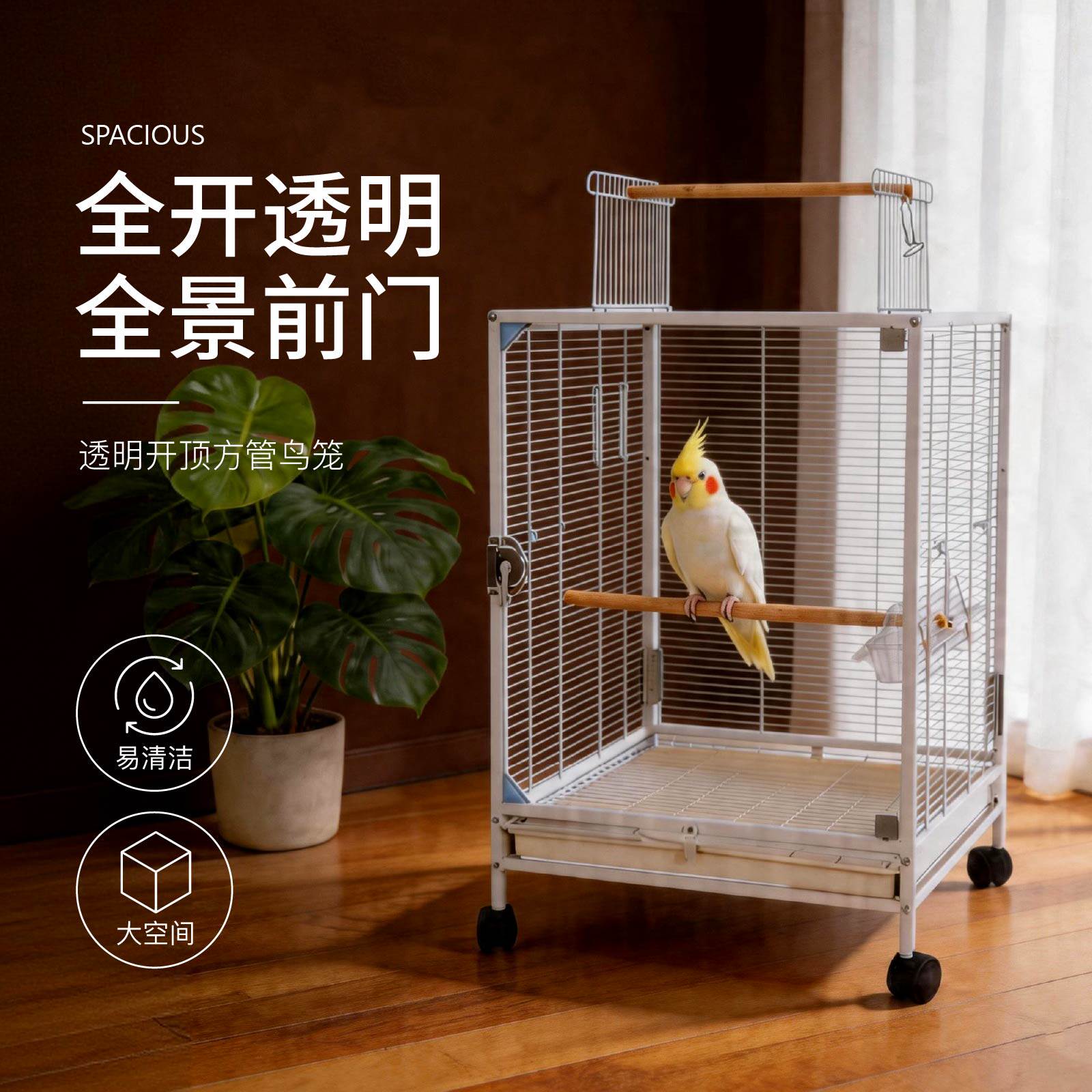 开顶笼子大空间小鸟笼虎皮玄凤八哥横丝铁笼别墅繁殖笼奥蕾严选