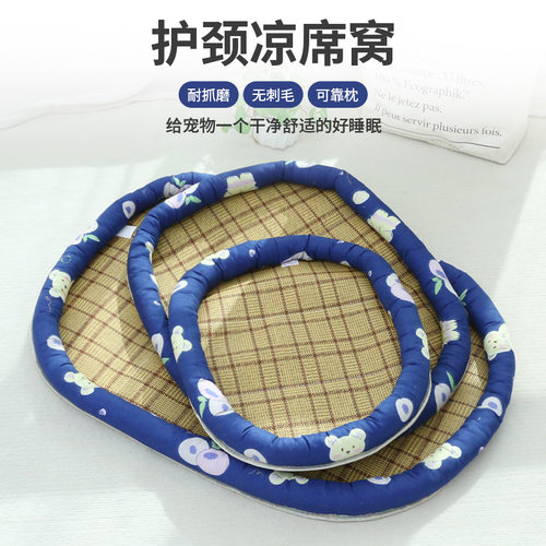 宠物夏季降温藤编凉席窝猫狗通用