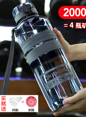 uzspace优之水之魔法师水杯食品级2l大容量塑料水杯耐高温可泡茶