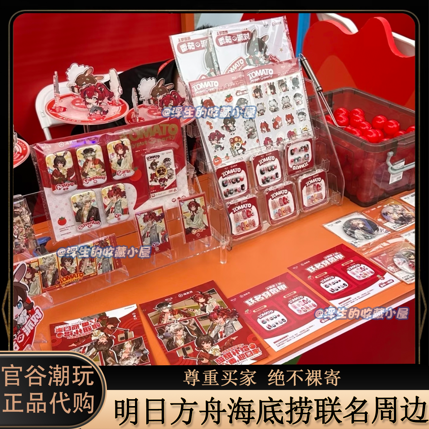 【正品代购】明日方舟海底捞联名周边徽章立牌阿米娅拉普余银灰