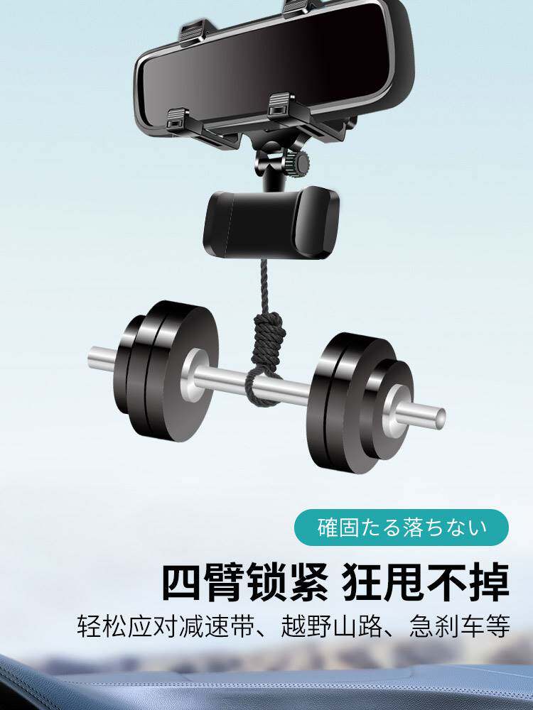 后视镜手机车载支架2021新款汽车内专用导航车用固定支驾创意高级