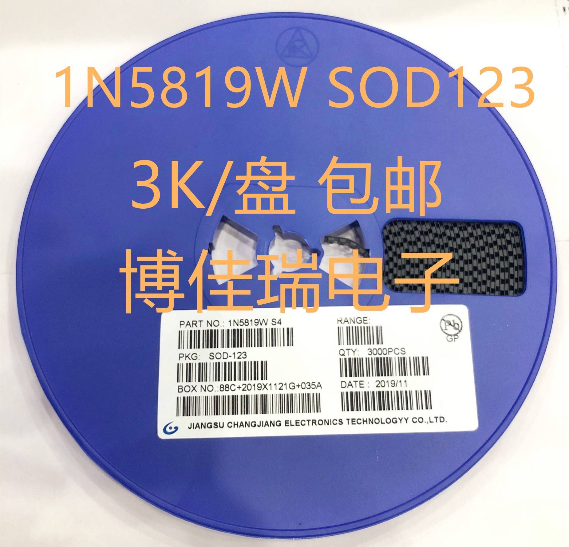 IN5819WS 1N5819W SOD-123/1206 0805 S4二极管一盘3K直拍包邮