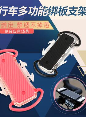 richy多功能绑板 自行车手机支架固定绑带电筒水壶工具便携收纳架