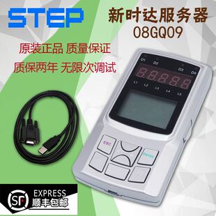 新时达服务器电梯通用调试器 AS380 二代手持操作器电梯配件