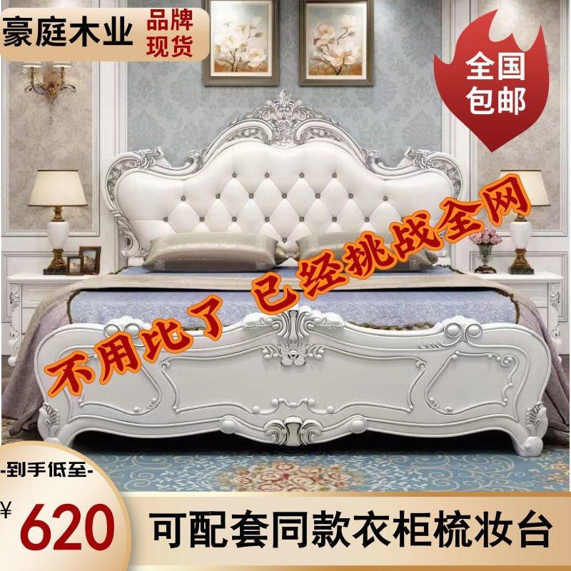 欧式床实木床主卧成人双人床1.5m1.8m床欧美风婚床家具源头