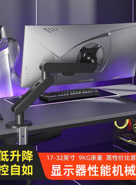 适用于SANC显示器支架机械臂G4 OF25 G5C通用桌面悬浮底座可伸缩