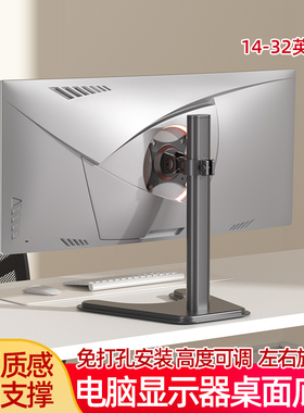 适用AOC 24G10E Q27G2S显示器台式电脑底座桌面支架可调升降旋转