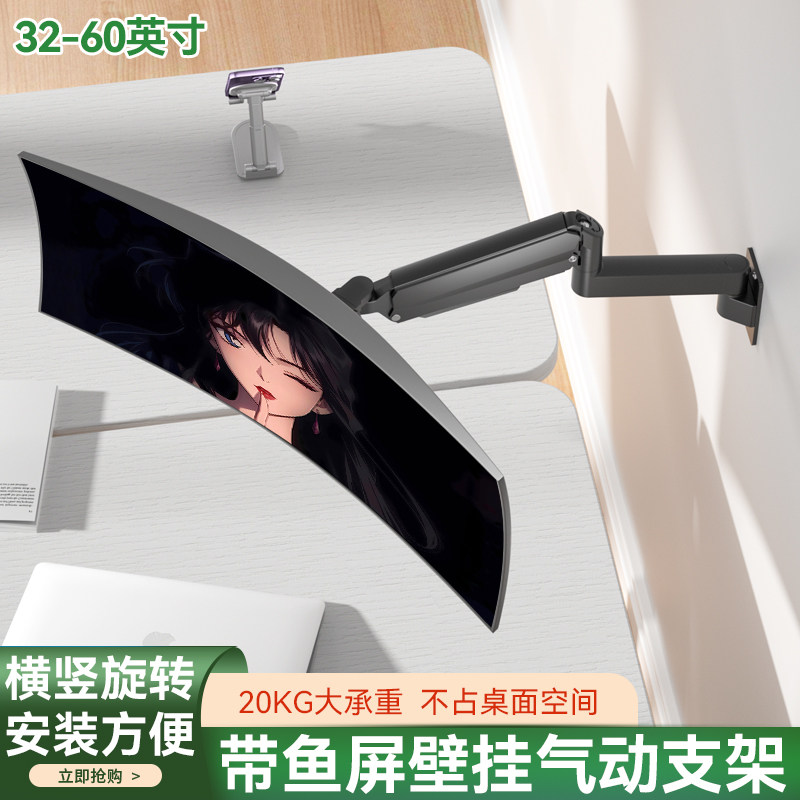 工业屏/带鱼屏壁挂摇臂气动支架图片