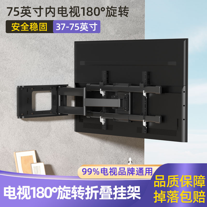 90度旋转摇臂伸缩电视架华为通用