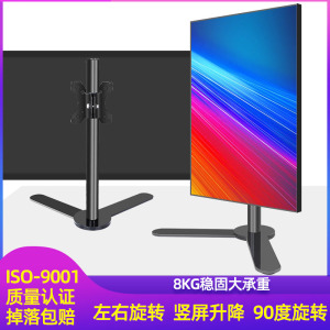 适用HKC SG27C SG32QC游戏电竞显示器支架免打孔桌面底座升降旋转