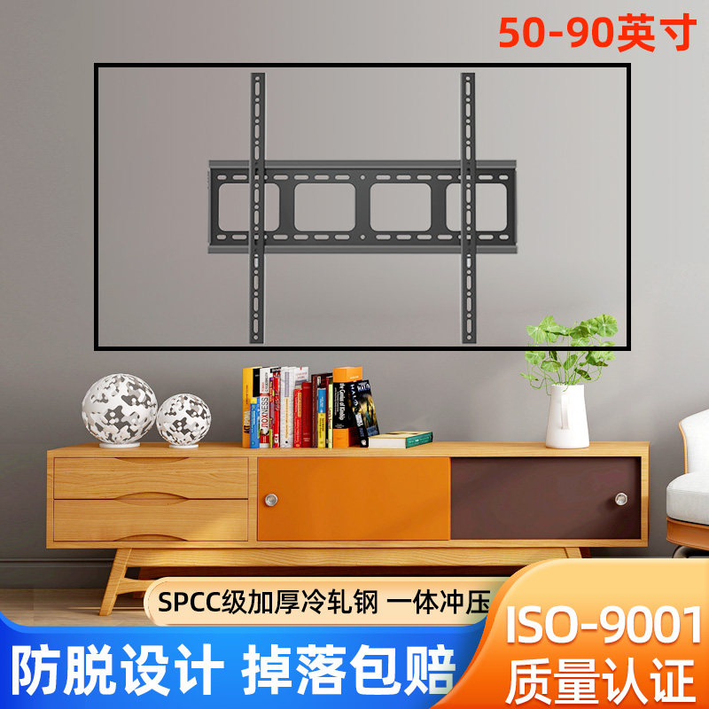 适用于华为85/86寸智慧电视挂架