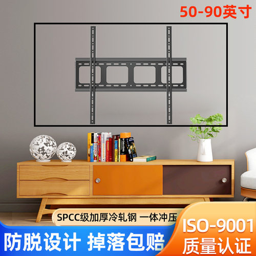 适用于华为85/86寸智慧电视挂架