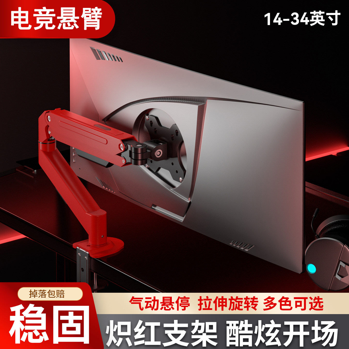 适用于KTC显示器机械臂支架大师25M3 27M2电脑屏幕升降架悬臂支架 - 实物图