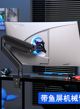 适用于海信34英寸带鱼屏34G6K机械臂支架显示器升降伸缩气动悬臂