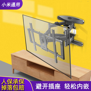 适用于小米A55 A65 A75竞技版电视机挂架伸缩旋转内嵌墙折叠支架